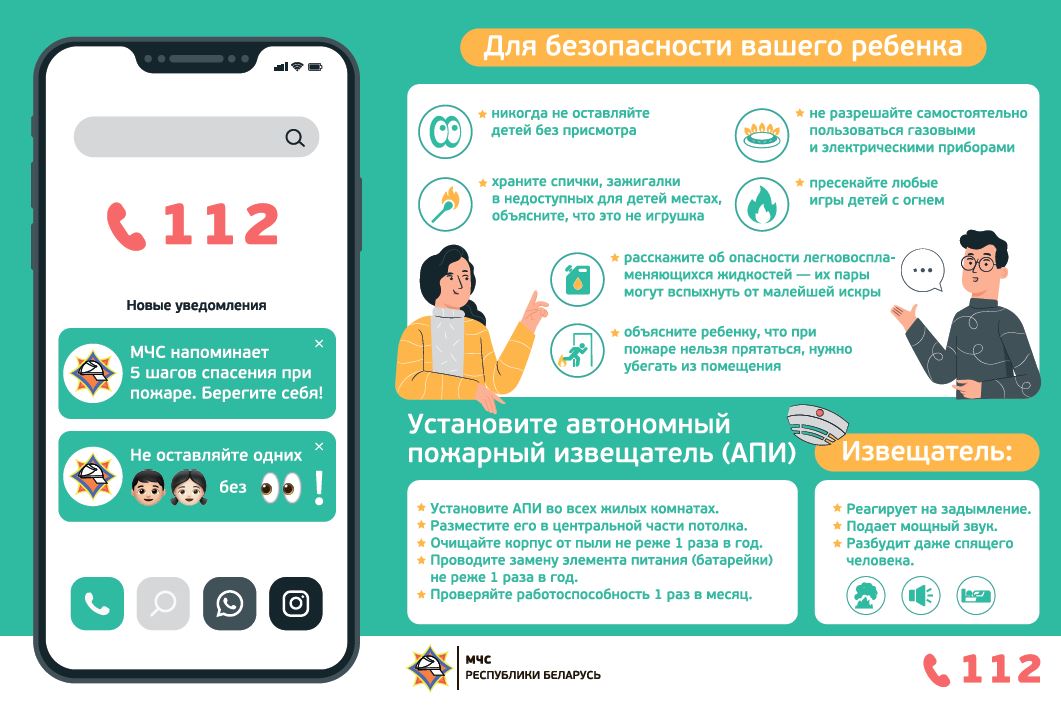 Уберите классного руководителя. Уберите классного руководителя