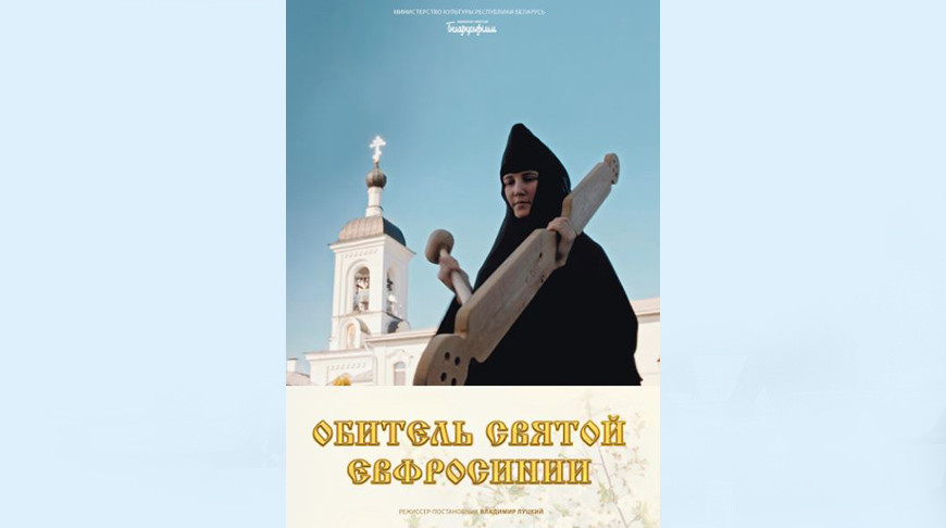 Фото Беларусьфильма