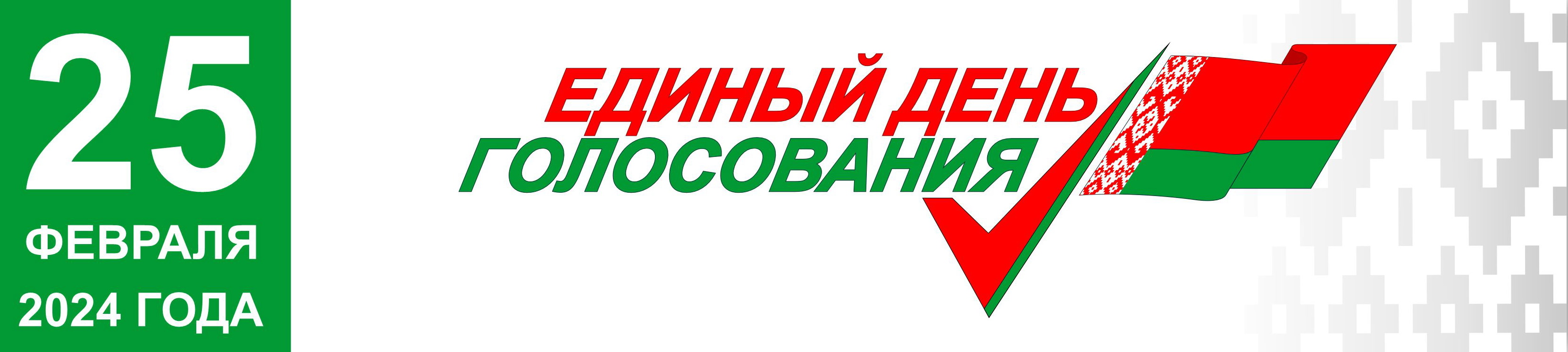 Погода на 28 дней