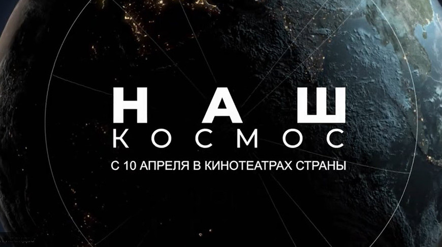 Скриншот видео
